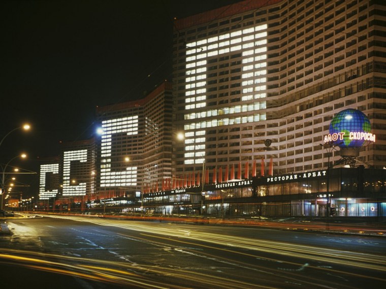 Новый Арбат, Москва