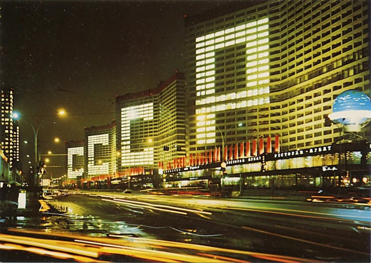 Проспект Калинина Москва