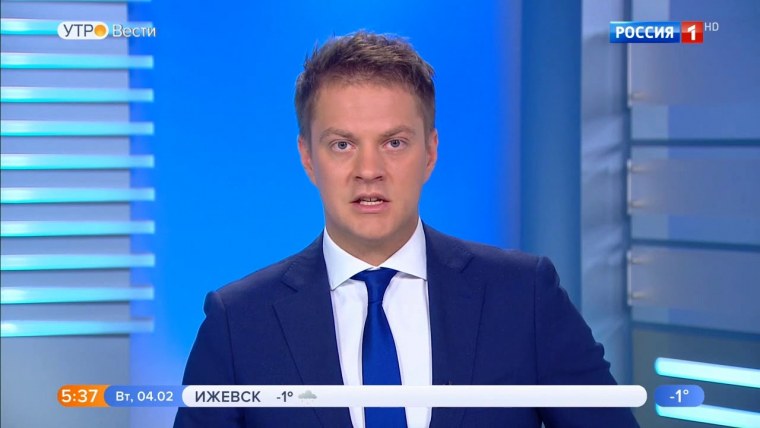 Вести регион заставка