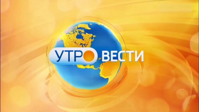 Заставка программы вести Россия 1