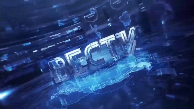 Вести заставка Россия