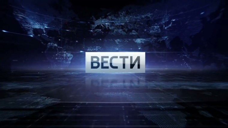 Заставка программы вести