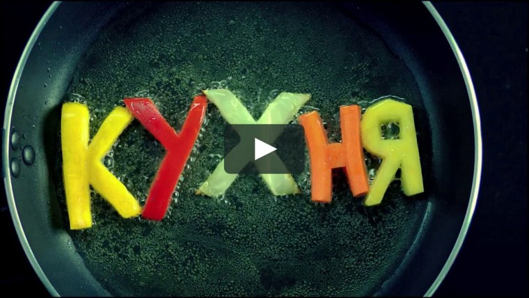 Кухня сериал сковородка