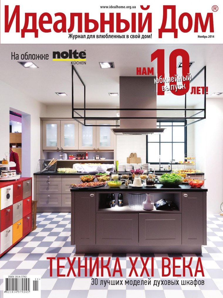 Обложка дома