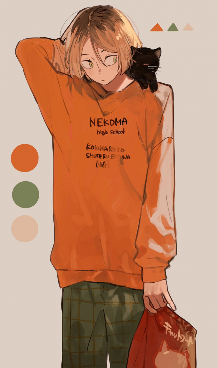 Кенма Козуме Эстетика