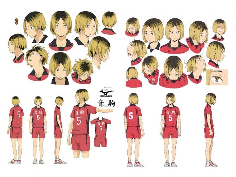 Кенма Козуме