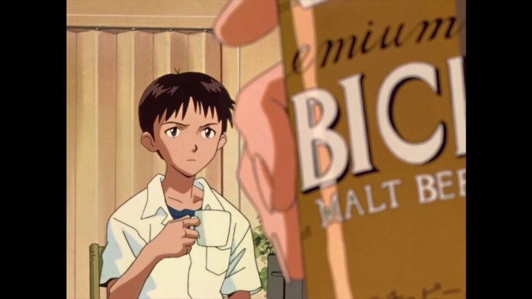 Синдзи Икари с куржеой