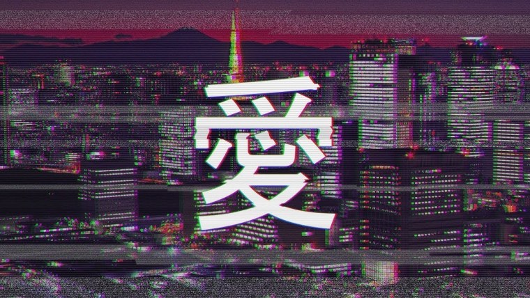 Японские надписи