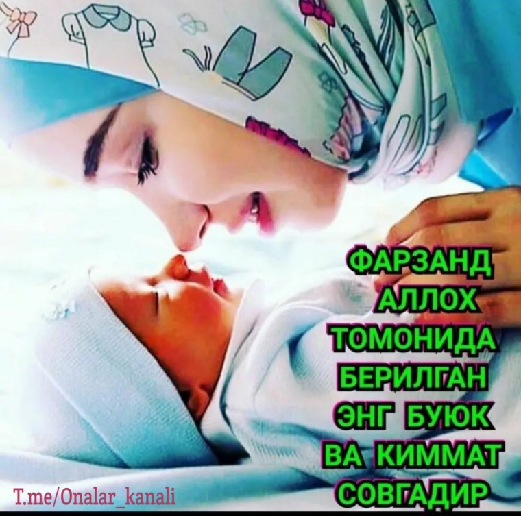 Фарзандим Жигарбандим