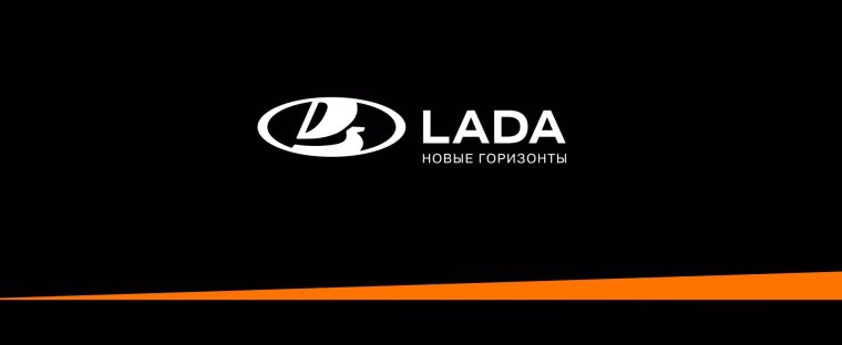Lada (ВАЗ) Granta 2021