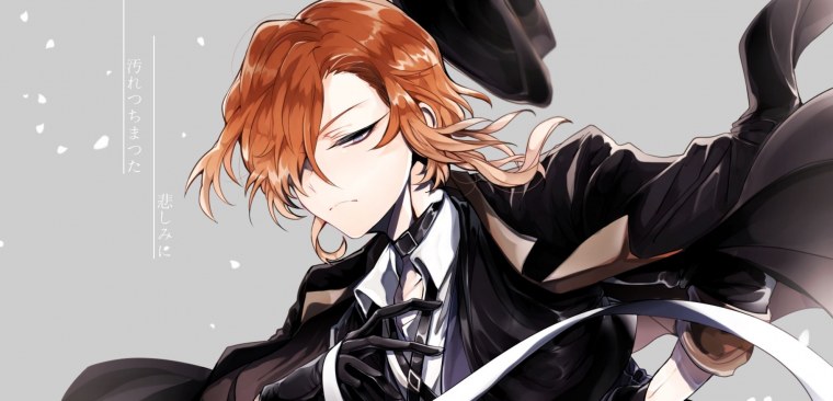 Чуя Накахара фон