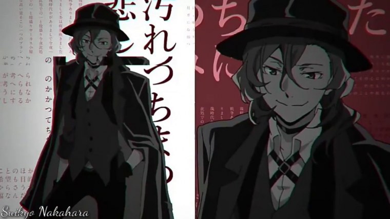 Чуя Накахара сгнившее яблоко