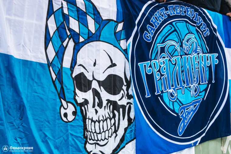 Петербург Зенит ультрас