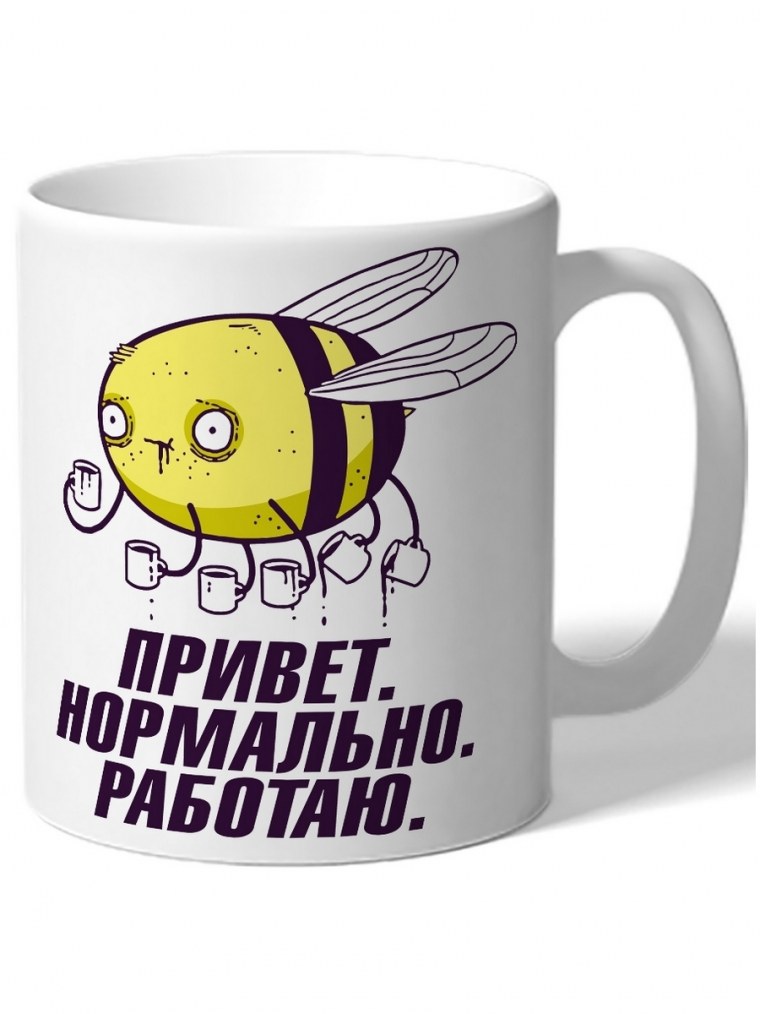 Чашка с пчелой привет нормально работаю