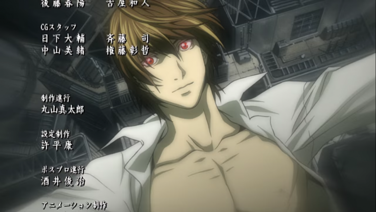 Тетрадь смерти Лайт и Эл скрины