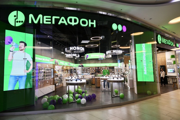 Компания МЕГАФОН Москва