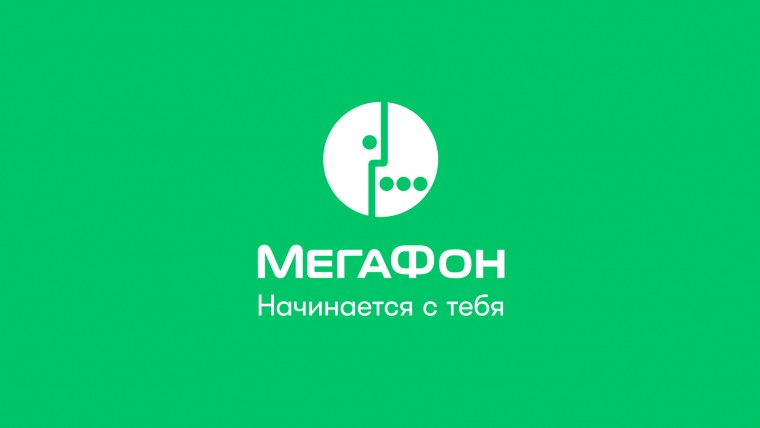 МЕГАФОН логотип