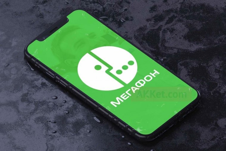 Сим карта на связи