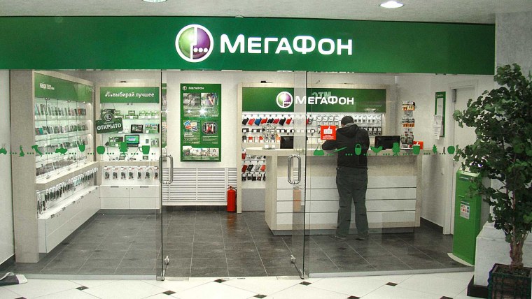 МЕГАФОН официальный сайт