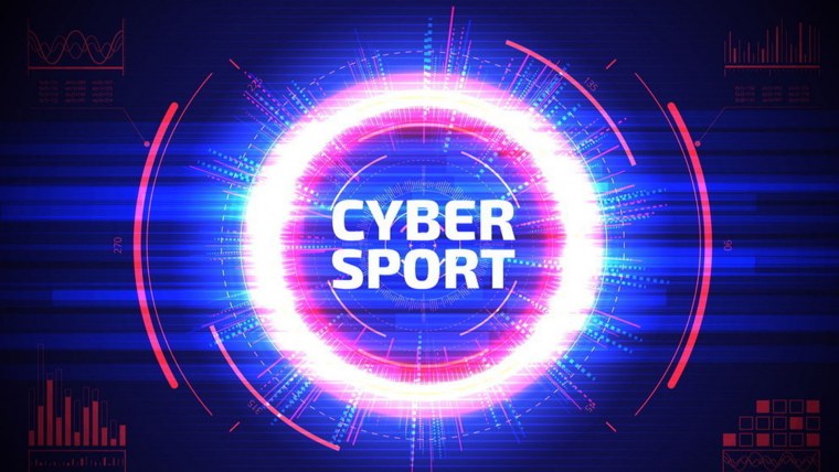 Киберспорт надпись