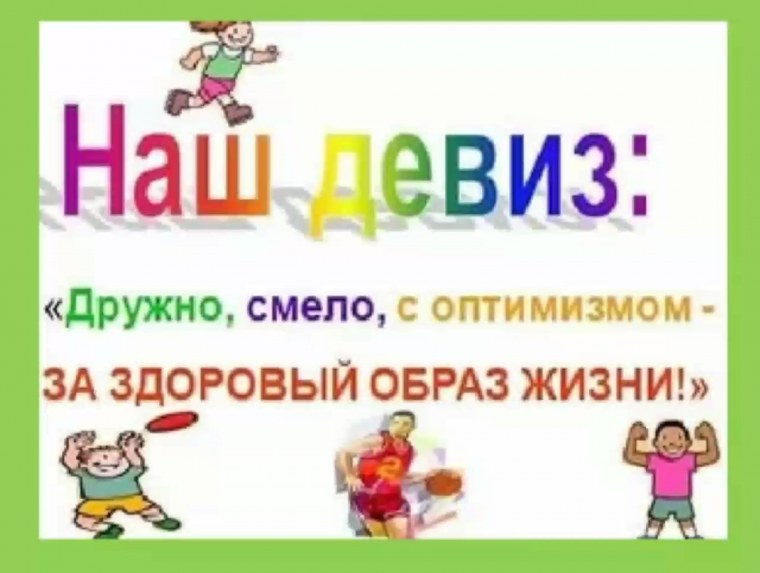 Плакаты о спорте для детей