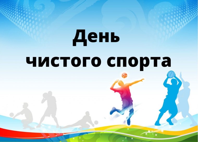 Молодежь против наркотиков