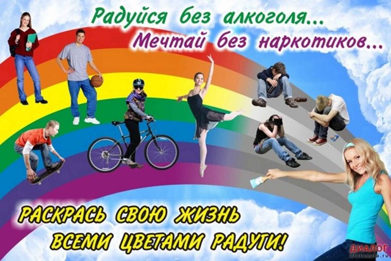 Спорт надпись