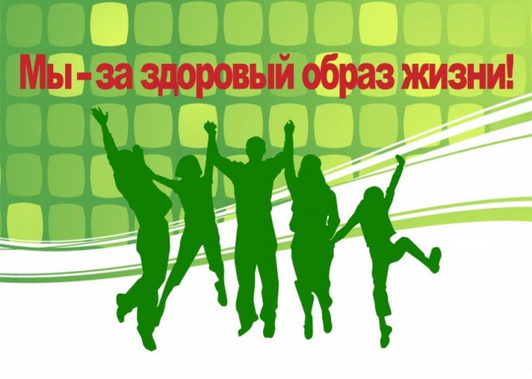 Спортивная социальная реклама