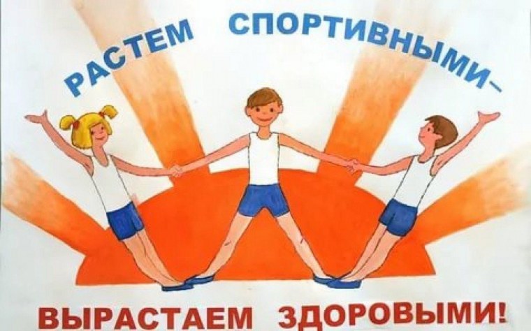 Лозунги о здоровом образе жизни