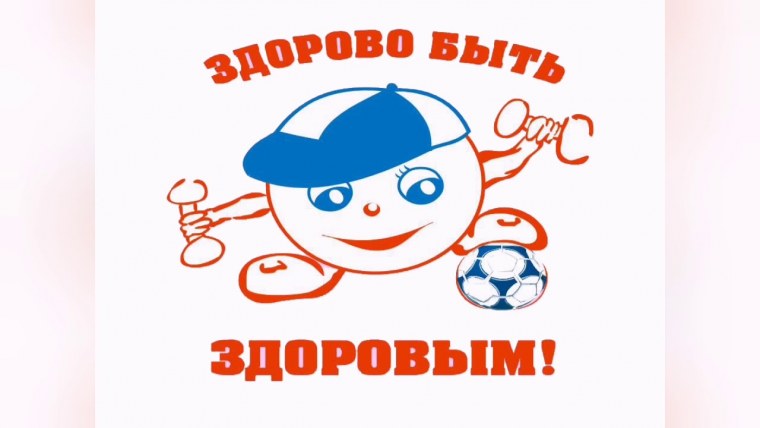 Спортивные лозунги для детей