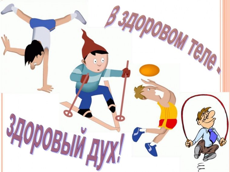 Спортивные плакаты