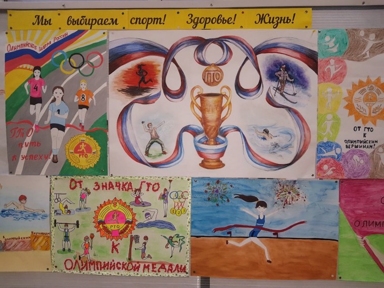 За здоровый образ жизни