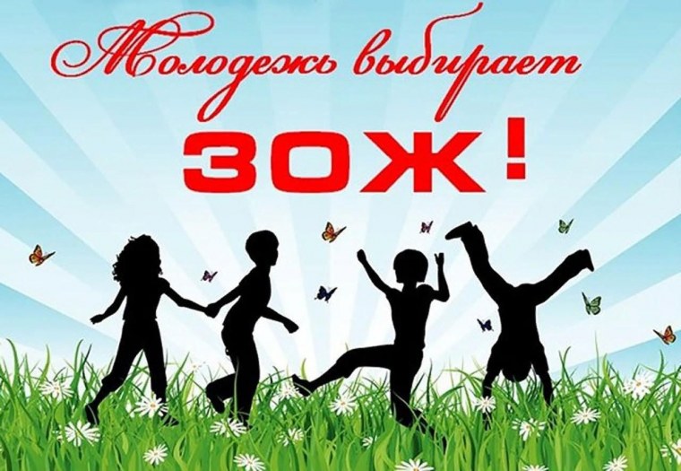 Спорт без границ