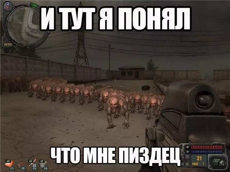 Шутки про сталкер