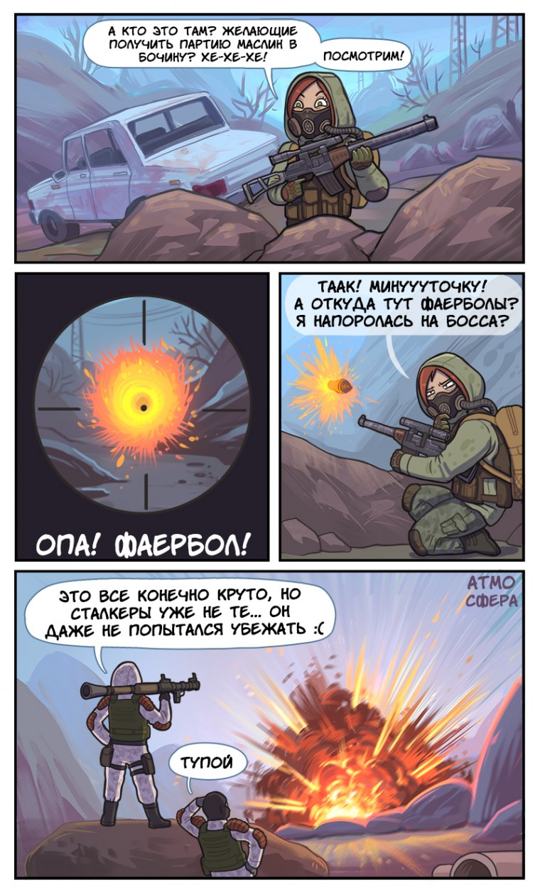 Комикс сталкер монолит