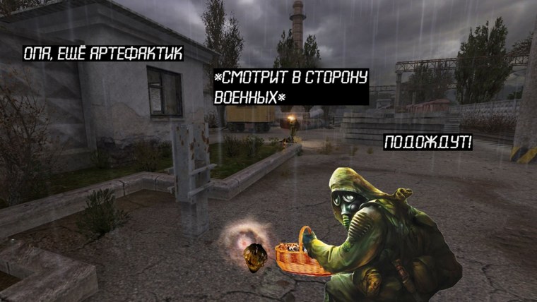 Сталкер Мем