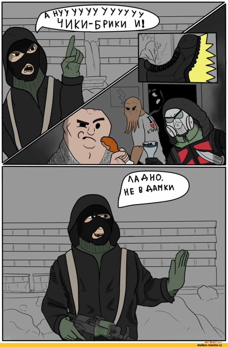 Сталкер мемы