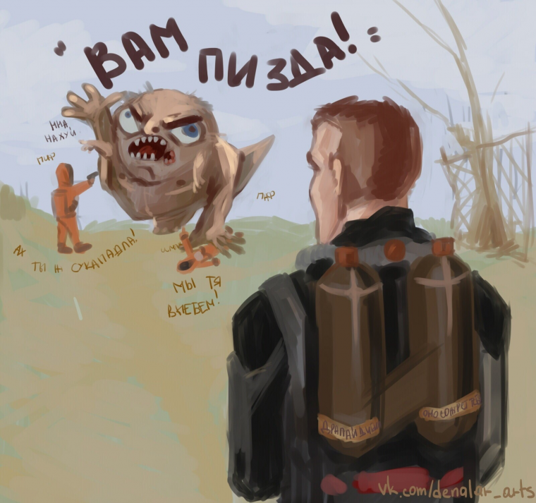 Смешные арты по сталкеру