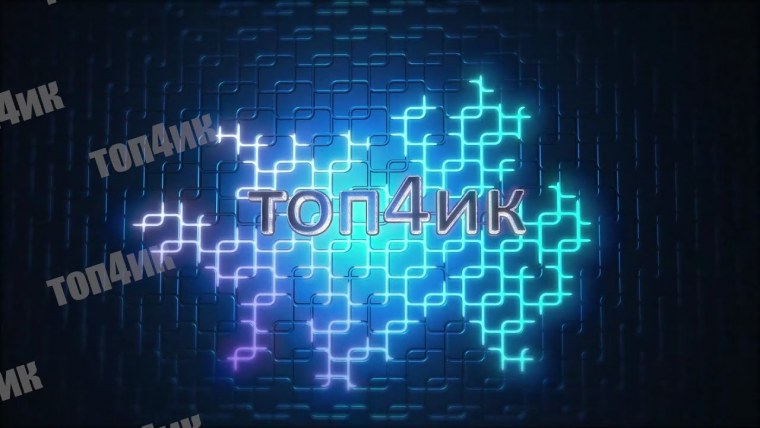 Гиф заставка