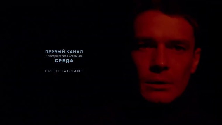 Артем Стрелецкий триггер
