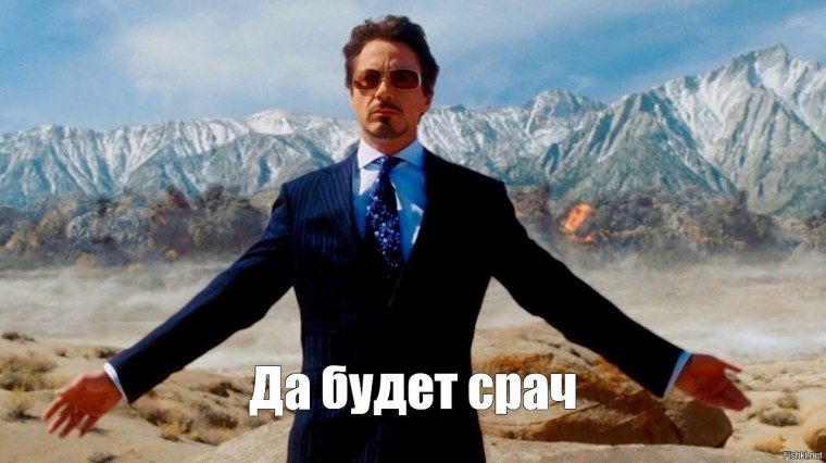 Роберт Дауни младший 2022