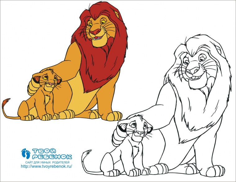 Король Лев Львенок в короне