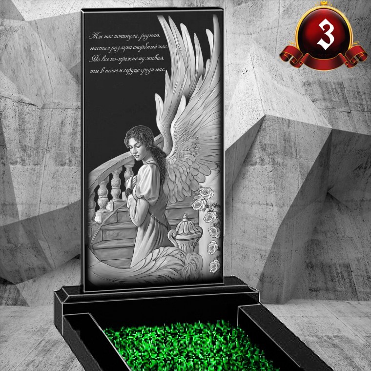 Гравировка на задней стороне памятника