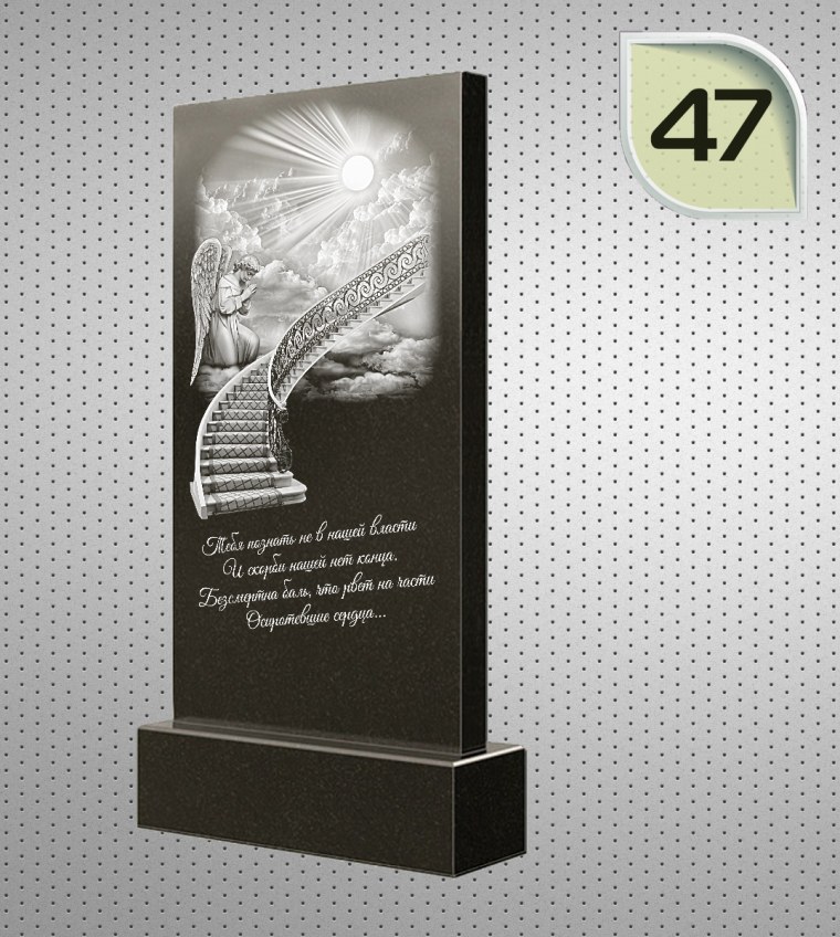 Гравировка на памятники из гранита