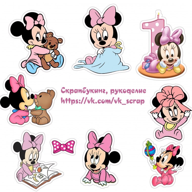 Мини картинка для печати