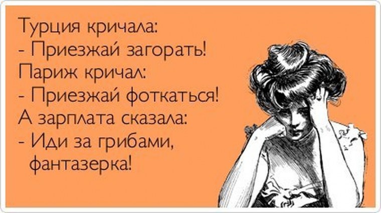 Прорывайся - сильная мотивация