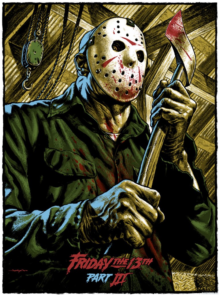 Маска Джейсона (пятница 13-е)