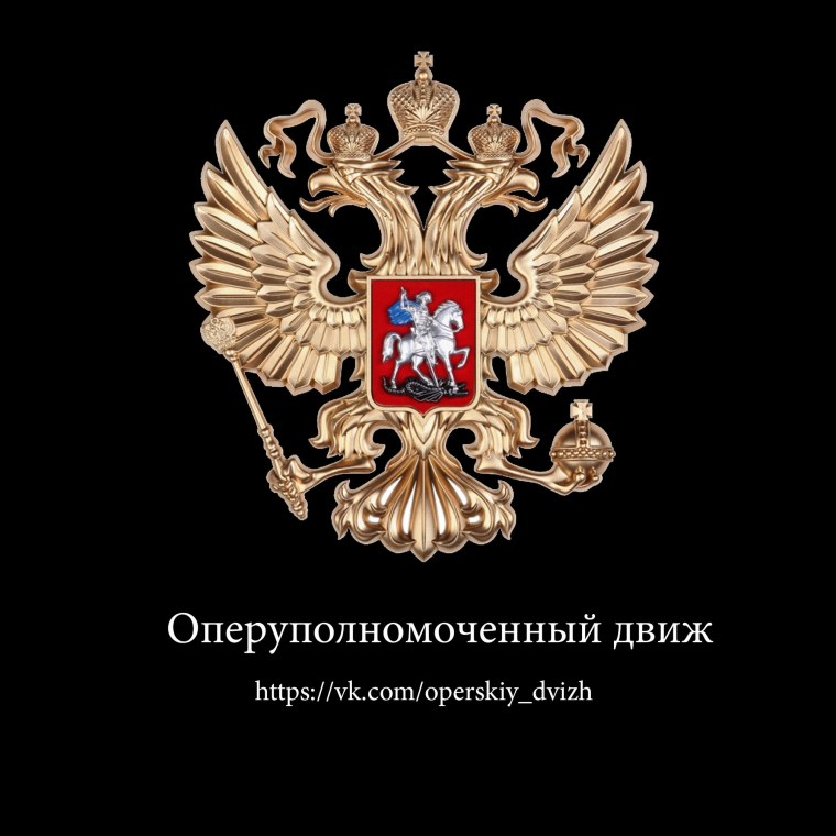 Герб России на заставку телефона