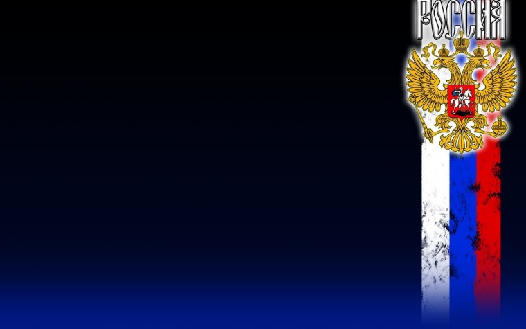 Герб России обои