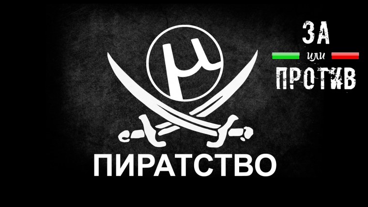 Ру трекер rutracker.org
